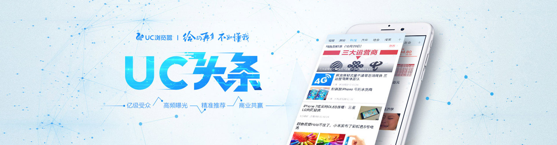 昆玉微信信息流